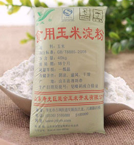 食用淀粉定制 食用淀粉定制